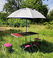 Стол раскладной и 4 стула для пикника + зонт 1,6 м складной компактный в подарок