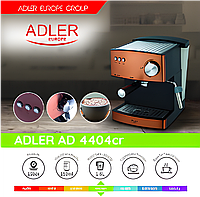 Кавоварки еспресо для дому, Кафеварки та кавомашини Adler AD 4404cr (Польща 15 барів, 850 Вт) Рожеві кавомашини