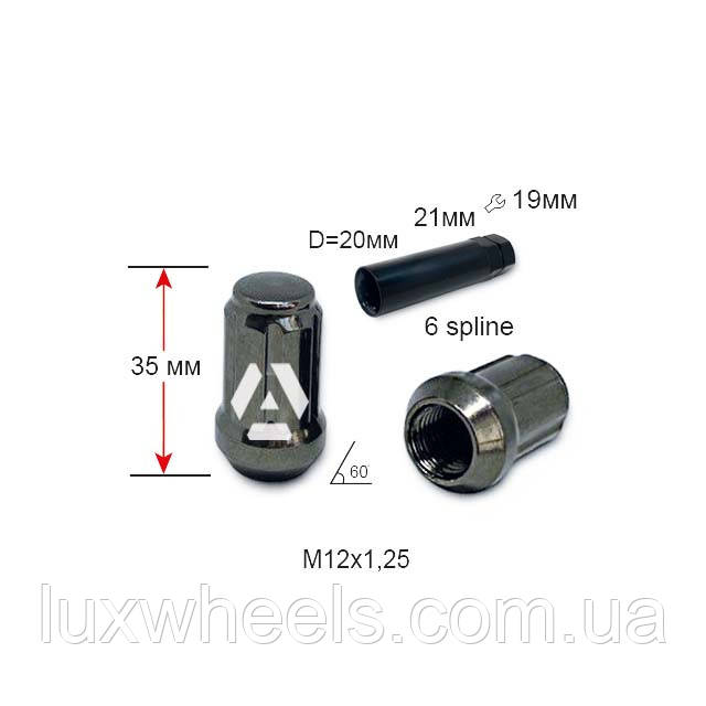 Гайка шліцьова A211444SD GB M12х1,25х35 мм Конус Темно-сірий хром
