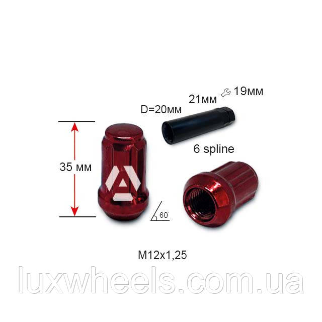 Гайка шліцьова A211444SD RD M12х1,25х35 мм Конус Червоний хром