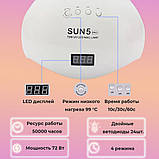 Стартовий набір для манікюру гель лаком (Фрезер ZS-601 65 Вт, 45000об + Лампа Sun 5 Pro, 72 Вт), фото 2