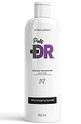 Доктор Петс Ветбіо Vetbio Dr.Pets протизапальний шампунь-кондиціонер для собак, 150 мл