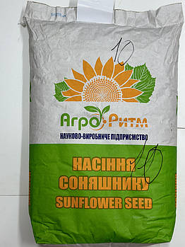 Насіння соняшнику Бомонд Сумо 60грам. Соняшник Бомонд Агро Рітм 55 ц/га, 115 днів, A-G. Стандарт.