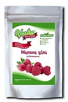 Сублімована Малина (ціла) - 40 грам