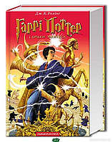Детская фантастика и фэнтези `Гаррі Поттер і Орден Фенікса` Книги для детей школьников
