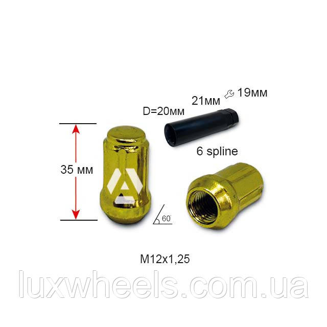 Гайка шліцьова A211444SD GD M12х1,25х35 мм Конус Золотий хром