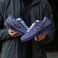 Мужские кроссовки Nike SB Dunk Purple Lobster (фиолетовые) модные яркие повседневные кеды I1363 top