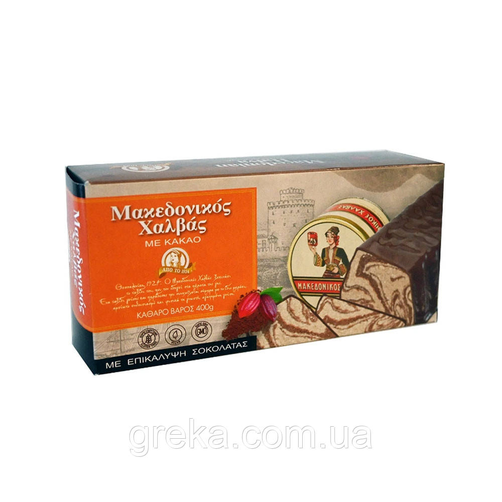 Халва кунжутна македонська з какао, у шоколадній глазурі Haitoglou 400 г