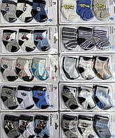 Шкарпетки Pierre Esposito"Кольорові" різні кольори, хлопчик 0-6 місяців