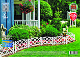 Садова огорожа "Гамбург" (4 шт., довжина комплекта 1,62 метра, висота 27.5 см + 10 см) Тірапласт, фото 7