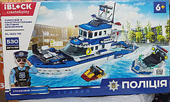 Конструктор IBLOCK PL-920-119 «Поліція. Патрульний катер», 530 деталей