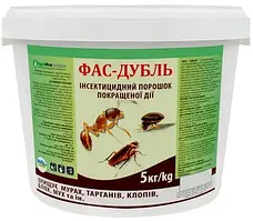 ІНСЕКТИЦИДНИЙ ПОРОШОК ФАС-ДУБЛЬ (від тарганів, мурах, клопів) 5 кг