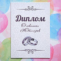 Ложки на оловянную свадьбу - купить недорого на Prom.ua: цены, акции и ...