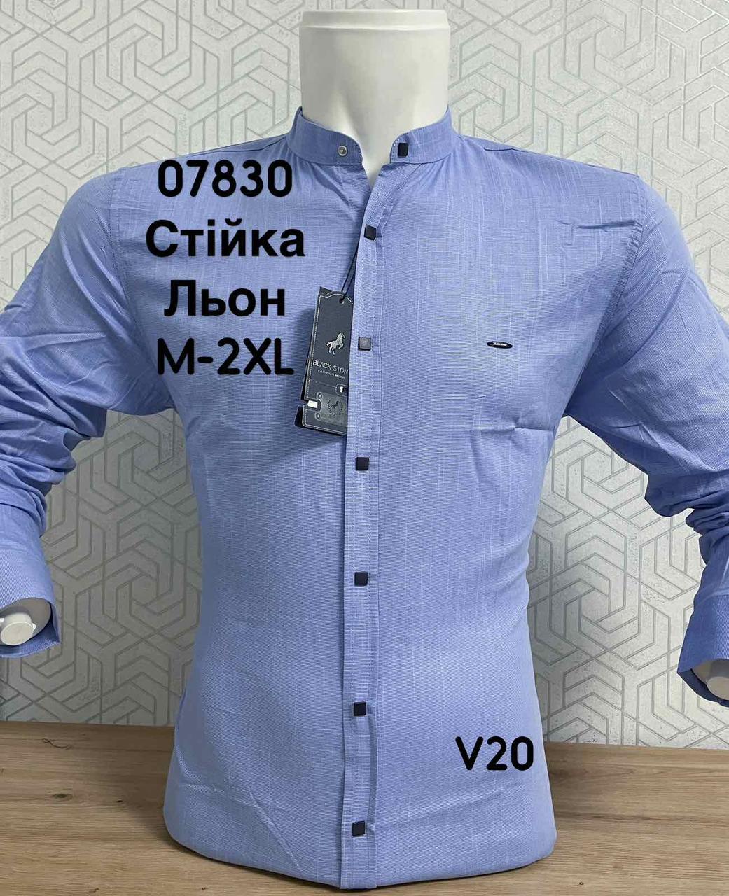 Лляна сорочка з довгим рукавом Black Stone стійка V20