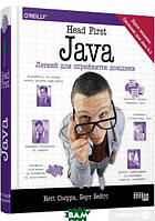 Книга Head First. Java. Легкий для сприйняття довідник. Автор - Кеті Сьєрра (Фабула) (Укр.)