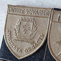 Шеврон Главное Управление Полиции - Донецкая область на кайоте (нитки кайот)