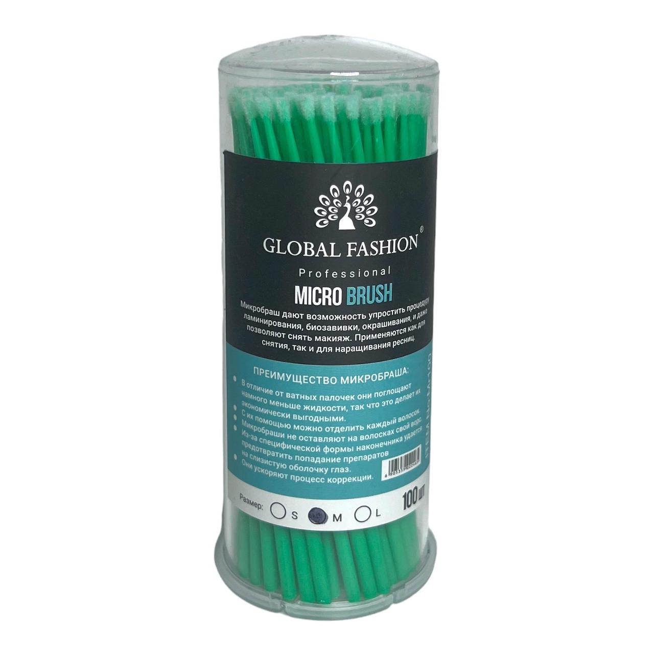 Мікробраші Global Fashion M 100 шт