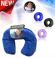 Дорожная подушка-подголовник для путешествий Memory Foam Travel Pillow