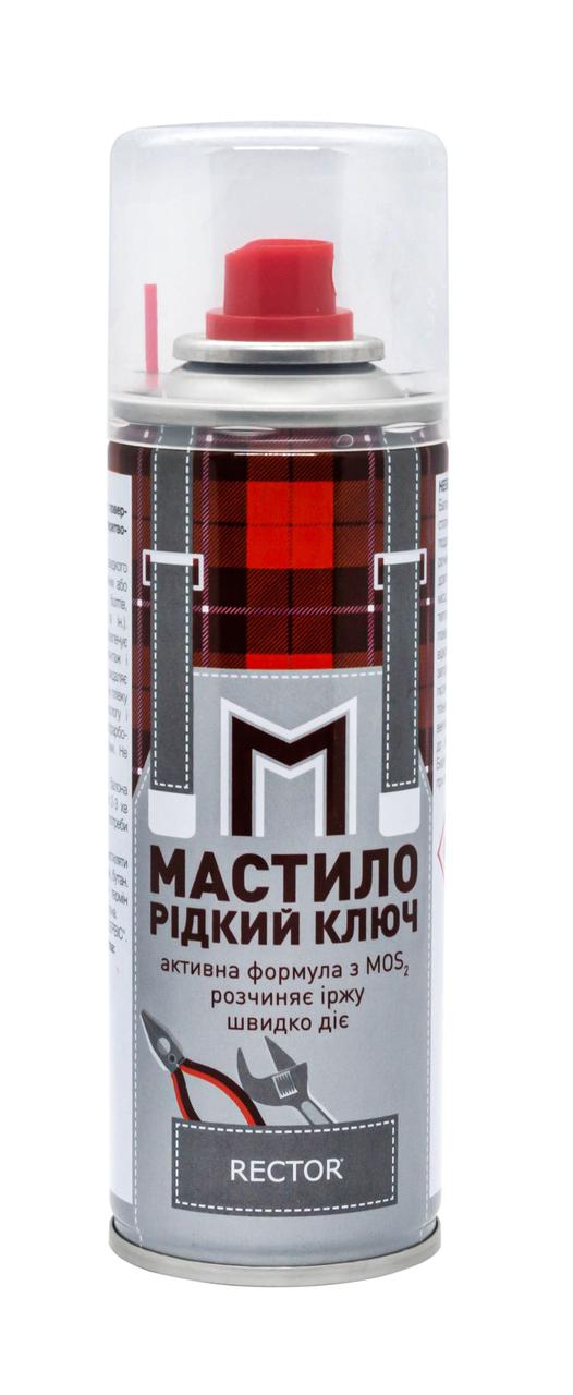 Мастило проникне з перетворювачем іржі "Рідкий ключ" в аерозолі 200 мл TM RECTOR