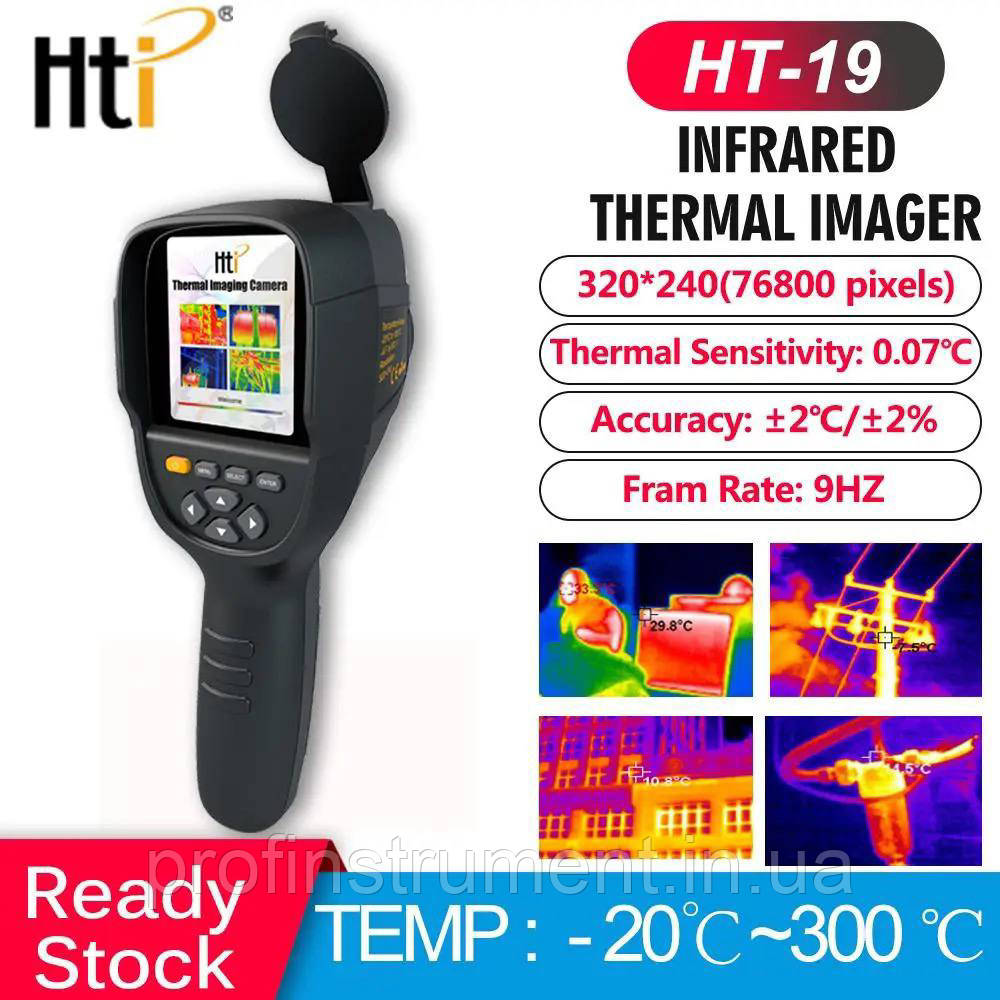 Тепловізор Xintest "HT-19" (320×240) тепловізійна камера для будівництва, енергоаудиту