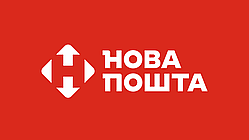 Інтеграція 1С/BAS та Нова пошта. Створення, друк ТТН та Реєстру ТТН Нової пошти