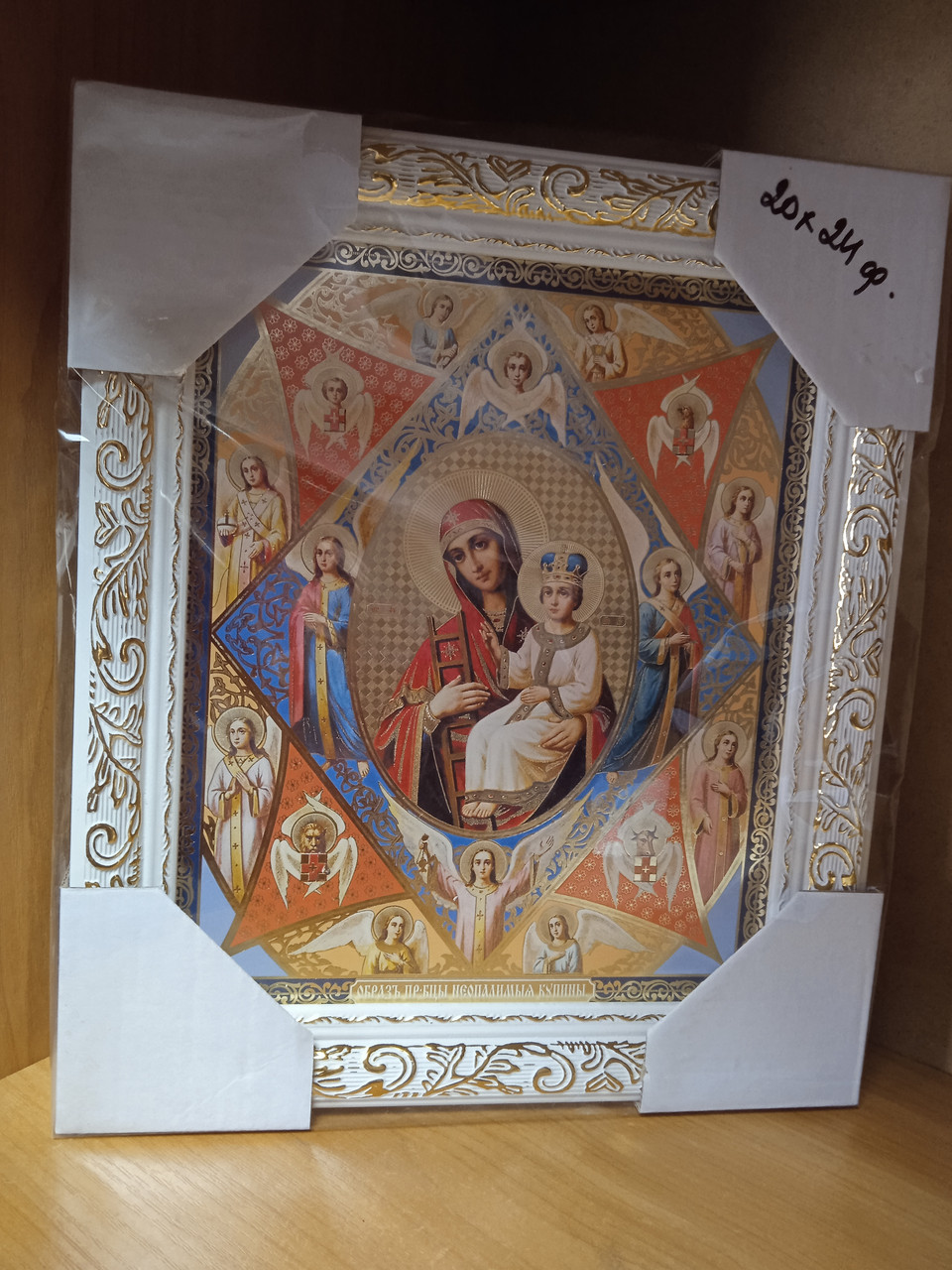 Ікона Неопаліма Купіна Пресвята Богородиця,лік 20*24 см.