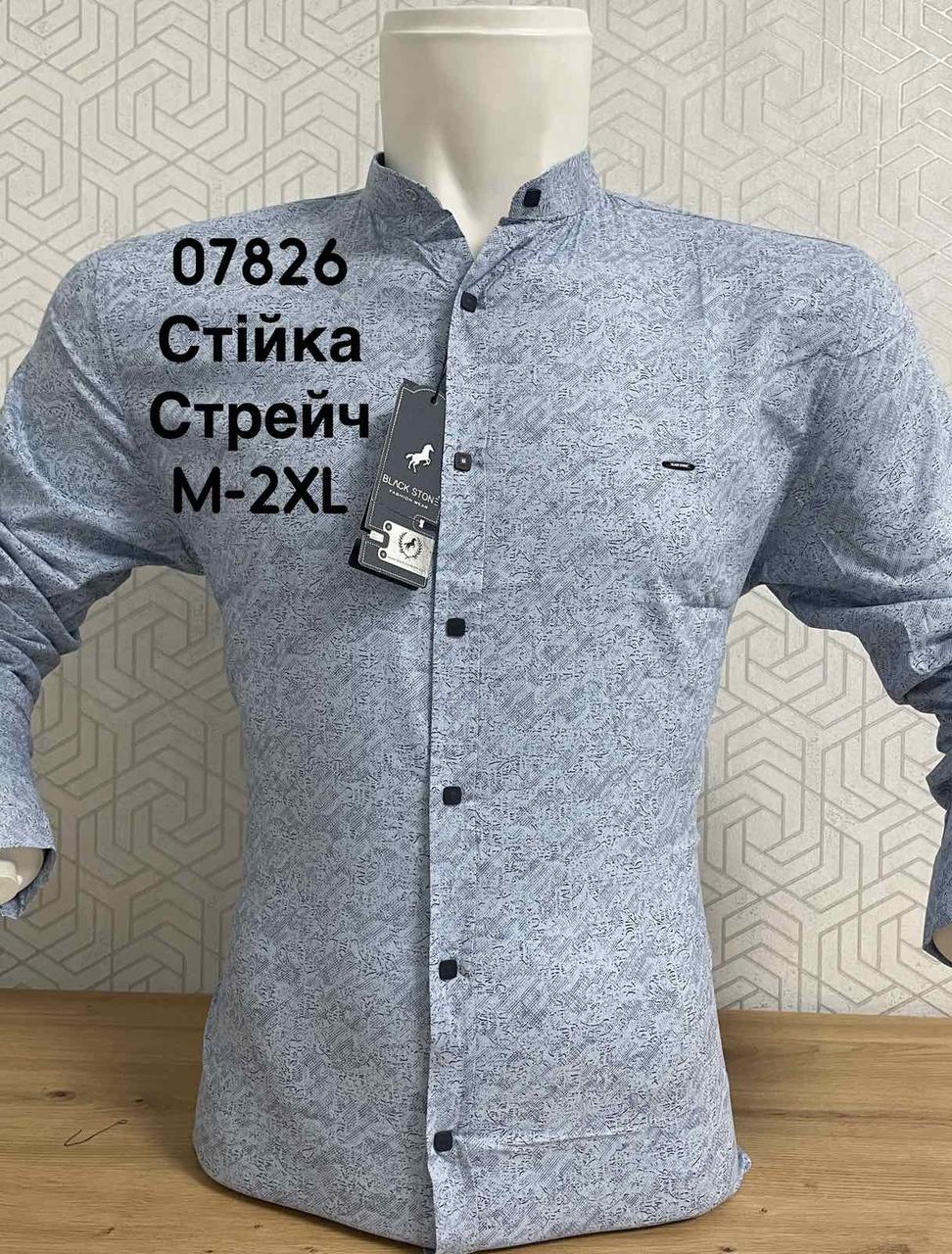 Стрейчева сорочка з довгим рукавом Black Stone стійка