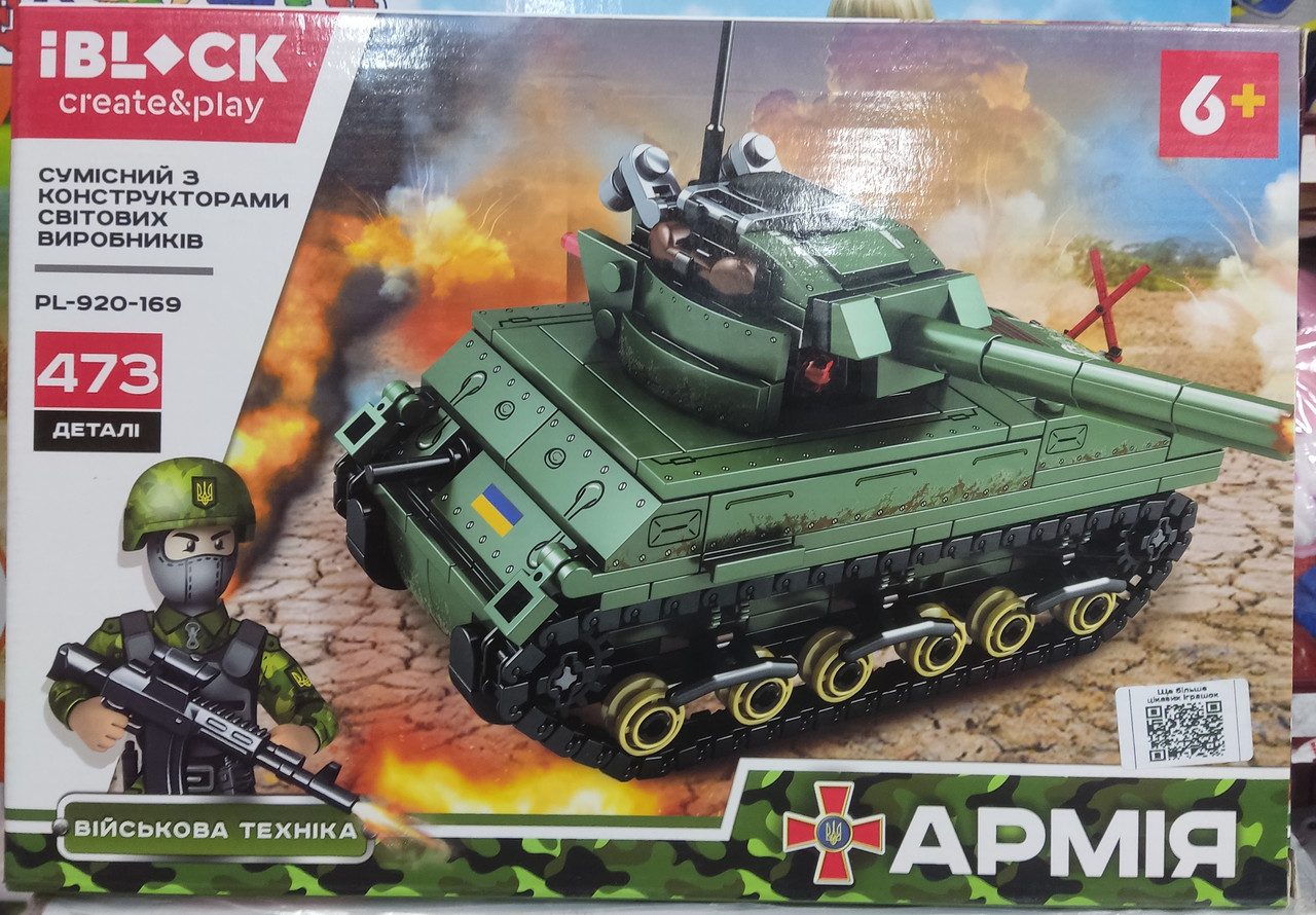 Конструктор IBLOCK PL-920-169 Армия американский танк m4a1 sherman 473 детали швидка відправка