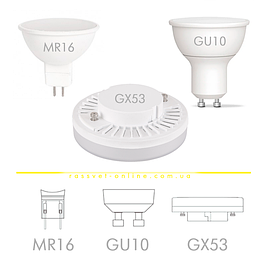 Лампи світлодіодні MR-11, MR-16, GU-10, GX53 для світильників