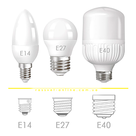 Світлодіодні лампи Е14, Е27, Е40 для люстр, бра, світильників