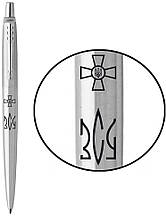 Ручка кулькова Parker Jotter 17 Army Емблема ВСУ + Тризуб ЗСУ