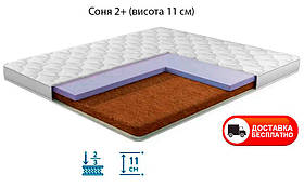 Дитячий матрац Соня 2+ (плюс) висота 110 мм для дитячого ліжечка, вибір розміру