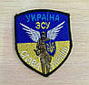 Шеврон Ангел ЗСУ, фото 2