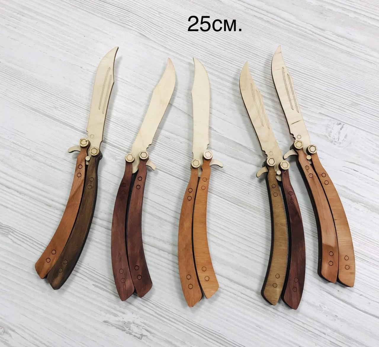 Розкладний balisong. Дерев'яний Ніж-метелик