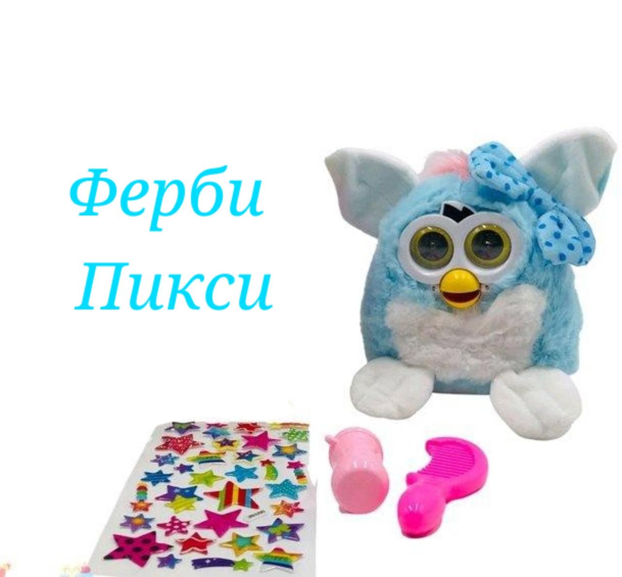 Інтерактивна Іграшка Ферби Піксі з бантиком, пляшкою, гребінцем і набором наклейок