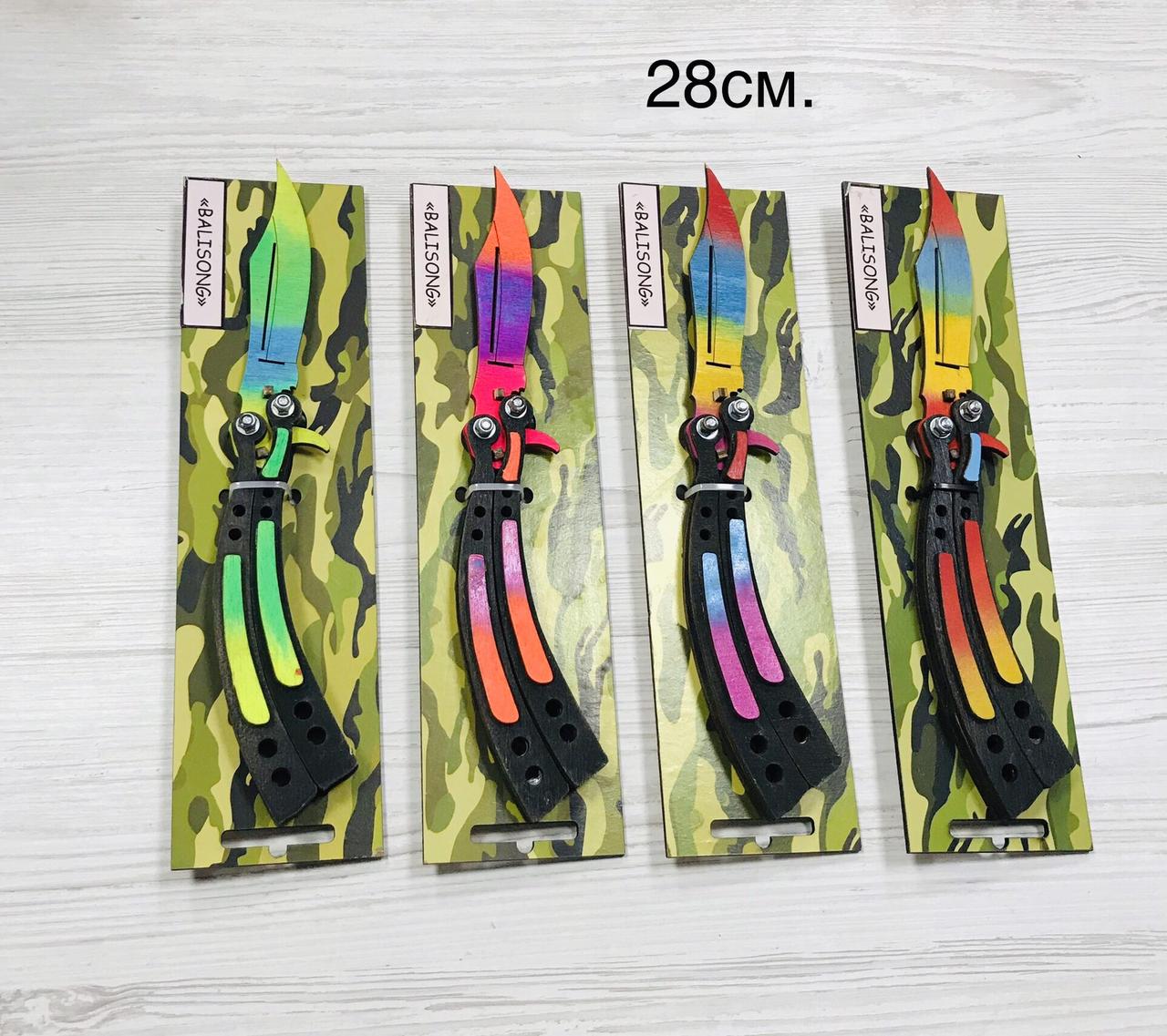 Розкладний balisong. Дерев'яний Ніж-метелик