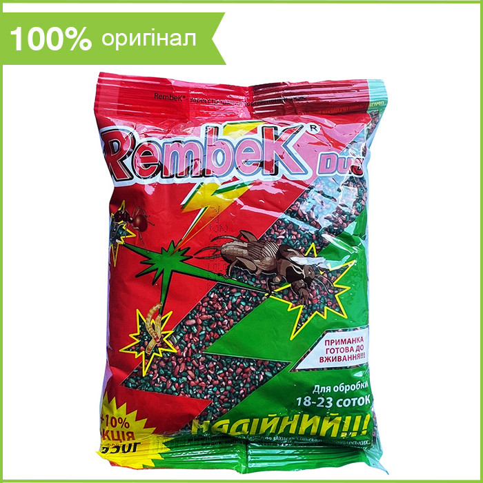 Rembek Duo («Рембек»), 550 г, засіб (отрута) від медведки, хрущів, мурах, від "Агро Протекшн", Україна, фото 1