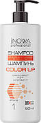 Шампунь "Стість кольору" jNOWA Professional Color Up 1000 мл