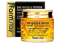 Ампульный крем для лица с золотом и пептидами FarmStay 24K Gold & Peptide Perfect Ampoule Cream, 80мл