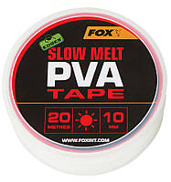 ПВА лента медленного растворения FOX Edges Slow Melt PVA Tape 10 mm x 20 m