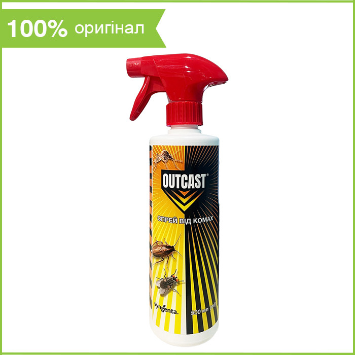 Outcast: спрей від тарганів, прусаків, мурах, бліх, клопів, молі, мух (500 мл) від Syngenta, Швейцарія, фото 1