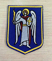 Шеврон "Архангел Михаїл", герб Києва