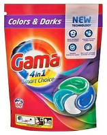 Капсули для прання Gama 4in1 Colors&Darks 60 шт.