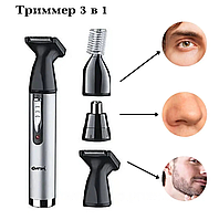Машинка триммер для видалення волосся з носа вух для гоління чоловіків Бритви та тримери професійний в носі