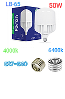 Светодиодная лампа Feron LB-65 50w 6400К сменный цоколь Е27-Е40 (аналог: 500w лампа накаливания)