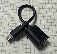 Переходник OTG штекер USB 3.1 C - гнездо USB 3.0 A, с кабелем 0.2м, чёрный