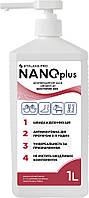 Дезінфекційний засіб швидкої дії NANOplus (помпа), 1 л