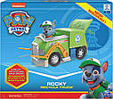 Paw Patrol Rocky Spin Master 20120739 Щенячий патруль Рокі та Сміттєва машина, фото 8