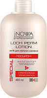 Лосьон для химической завивки jNOWA Professional Lock Perm Lotion Strong 480 мл