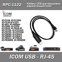 RPC-1122 Кабель USB (PL2303) для прошивки Icom CB Radio IC-F110 F120 (F121 F210 F220) IC-440 IC-F500 IC-F610